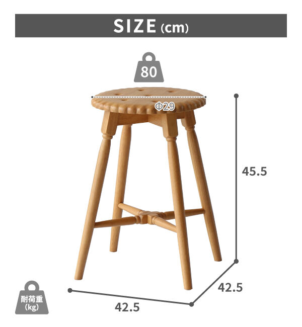 B-COMPANY「まるでお菓子！ ビスケットスツール」|食器・キッチングッズ|
