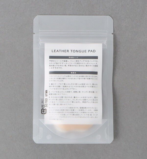 UNITED ARROWS「タンパッド」|シューケア|