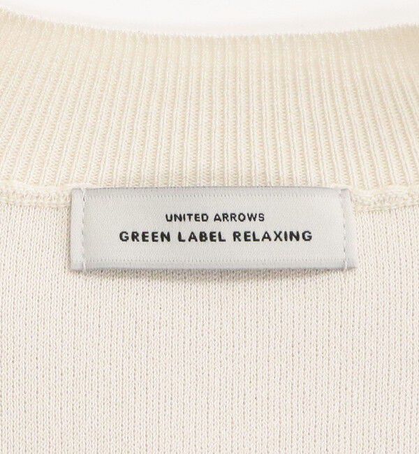 UNITED ARROWS green label relaxing「パフニット カーディガン ウォッシャブル」|カーディガン|