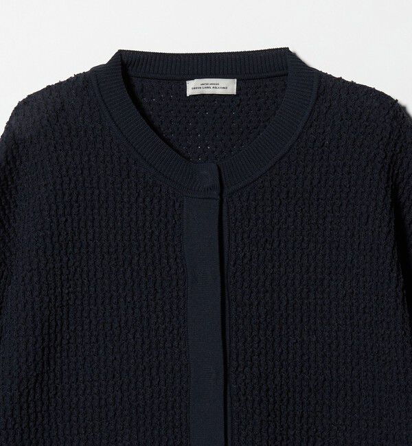 UNITED ARROWS green label relaxing「パイピング ノーカラー ニット カーディガン」|カーディガン|