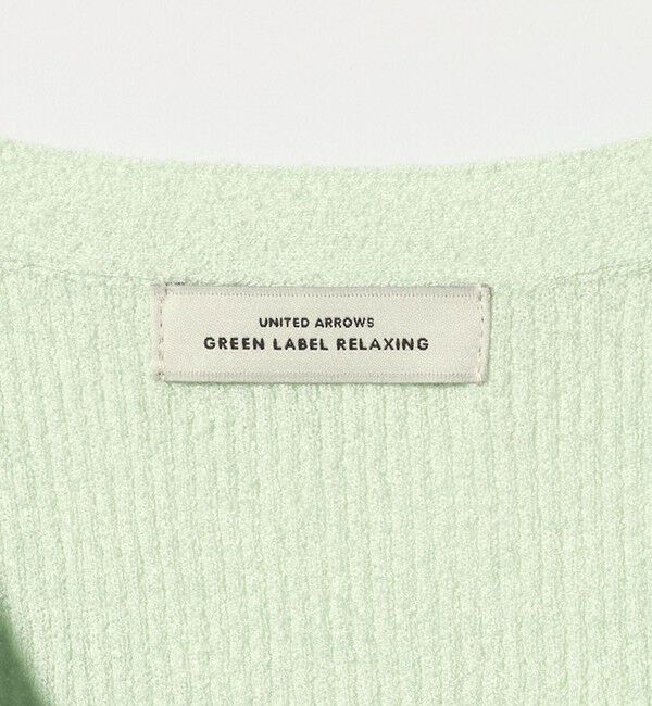 UNITED ARROWS green label relaxing「リブ ニット Vネック カーディガン ウォッシャブル」|カーディガン|