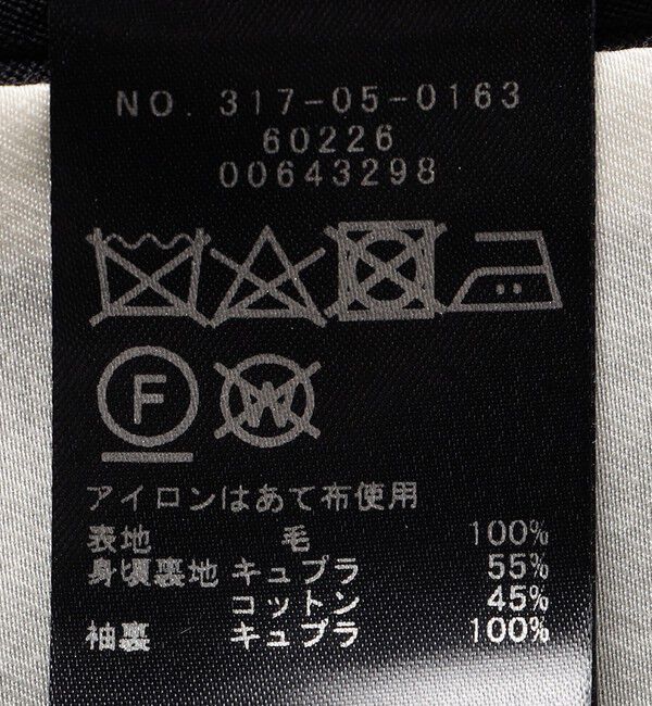 SHIPS for women「SHIPS Primary Navy Label:ネイビー テーラード ジャケット」|テーラードジャケット|