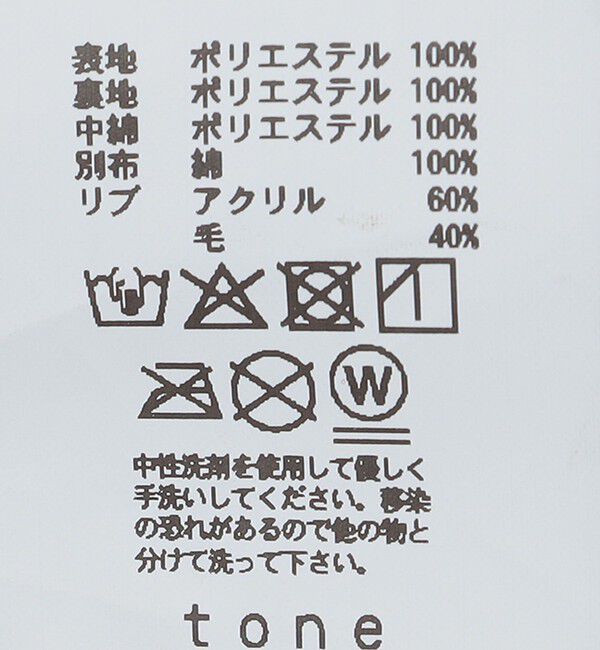 SHIPS「tone: BOMBER JACKET」|ブルゾン・スタジャン|