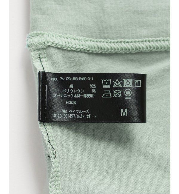 EMILYWEEK「【for MOM】オーガニックコットン混 ローライズショーツ（グリーン）」|インナー|