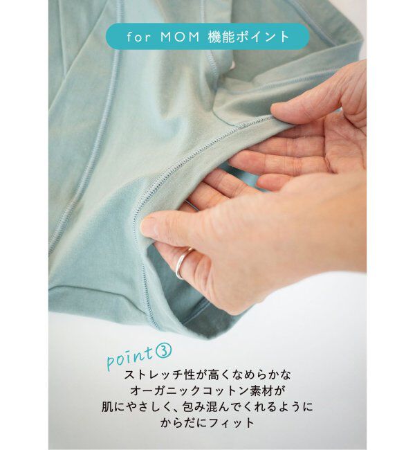 EMILYWEEK「【for MOM】オーガニックコットン混 ローライズショーツ（グリーン）」|インナー|
