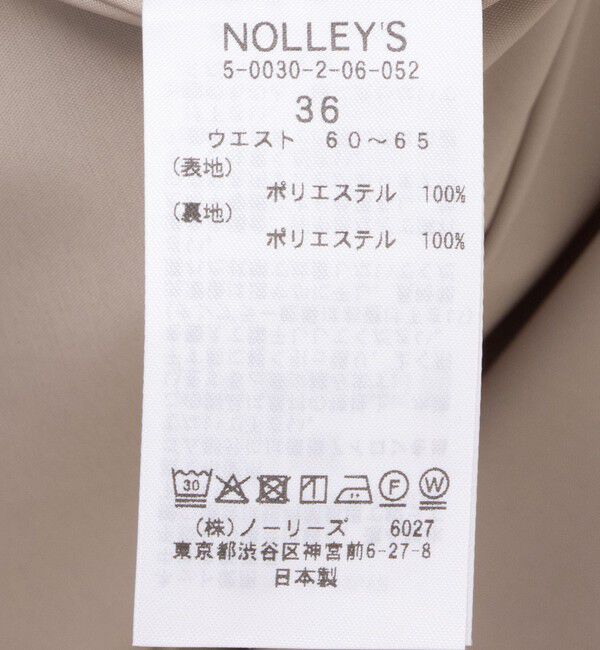 NOLLEY'S sophi「《セットアップ対応》ウォッシャブルツイルタイトスカート」|タイト|
