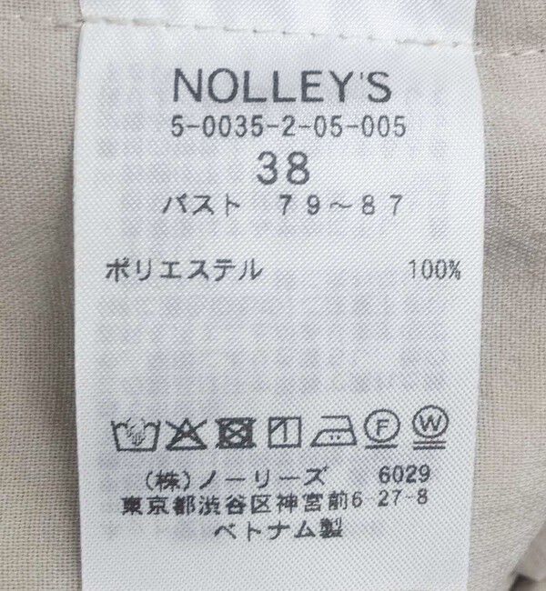 NOLLEY'S「《セットアップ対応》ウォッシャブルドライトロピカルノーカラーダブルジャケット」|ノーカラージャケット|
