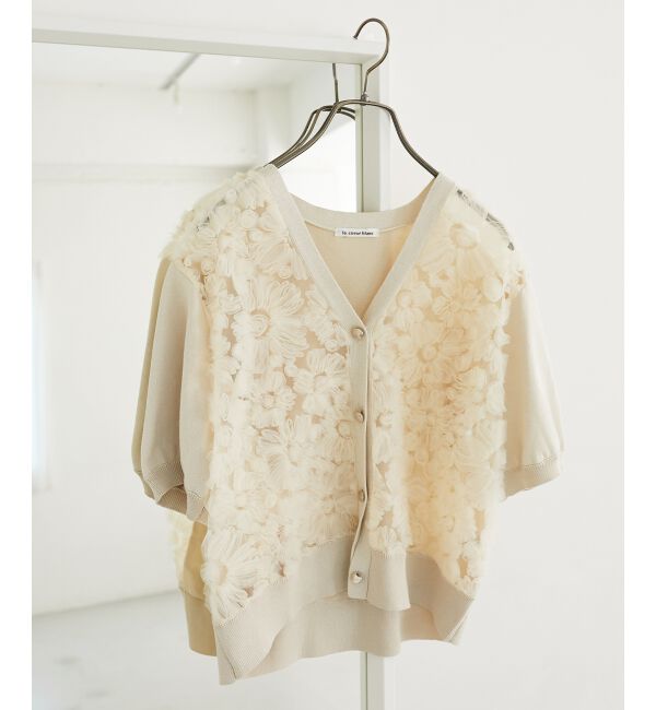  「チュール刺繍ハーフスリーブカーディガン」|カーディガン|