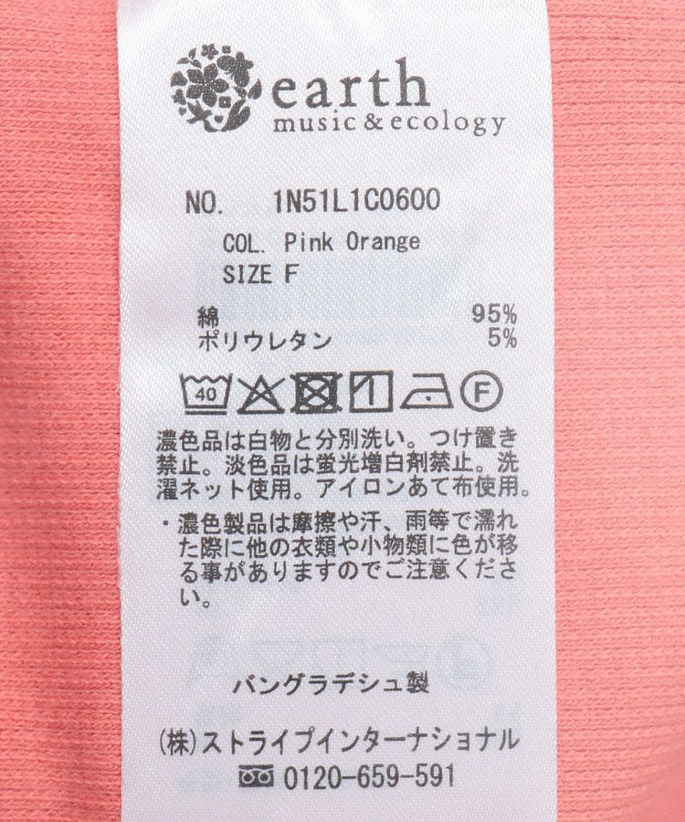 earth music&ecology「2WAYネックリブプルオーバー」|Tシャツ・カットソー|