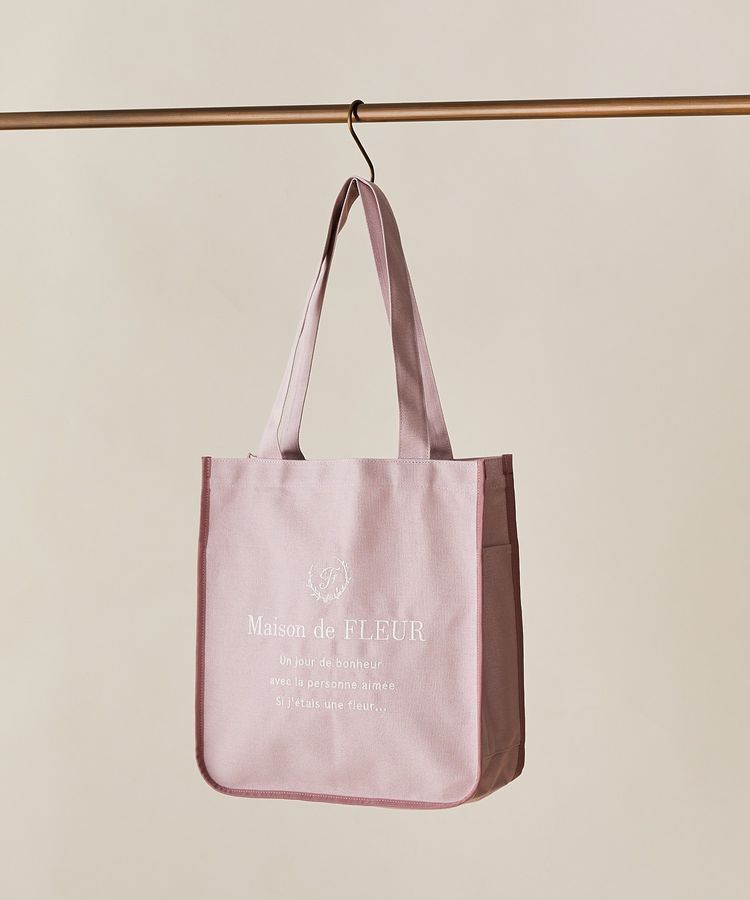 Maison de FLEUR「パイピングスクエアトートバッグ」|トートバッグ|