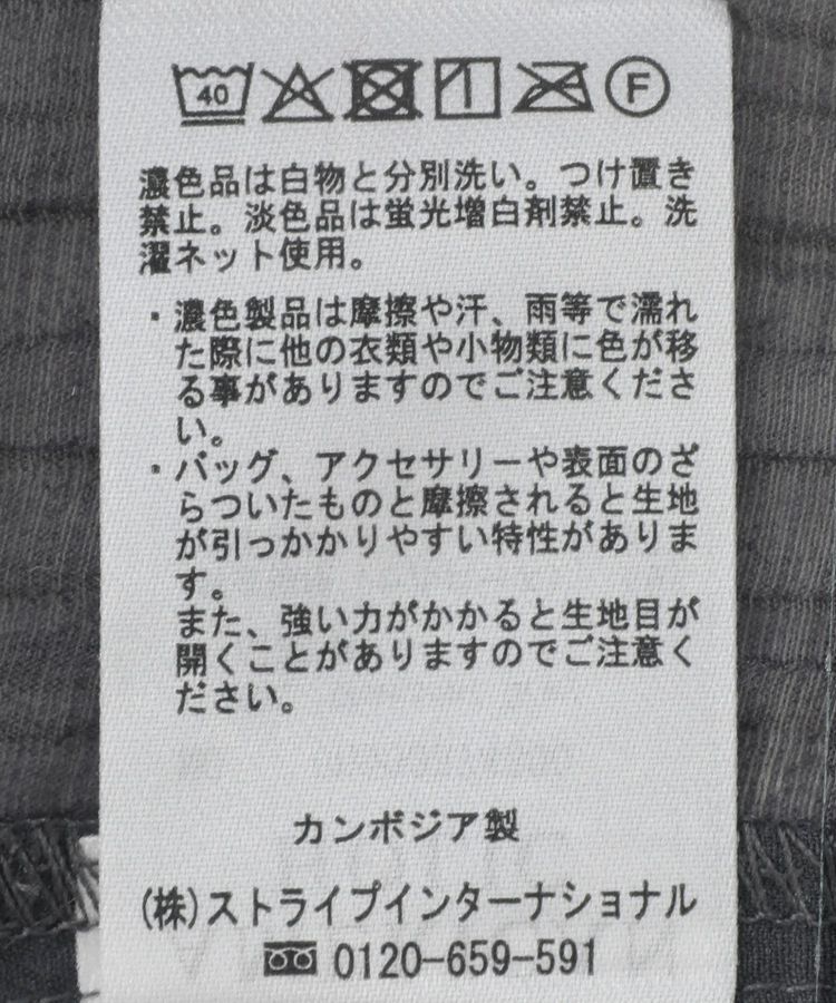 AMERICAN HOLIC「楊柳シアーバンドカラーシャツ」|シャツ・ブラウス|