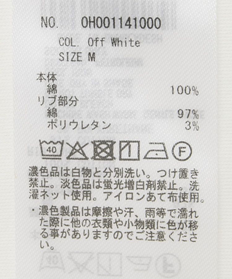 AMERICAN HOLIC「ラウンドクルーネックプルオーバー」|Tシャツ・カットソー|