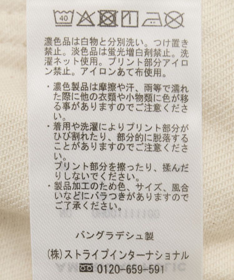 AMERICAN HOLIC「ベイカーデニムパンツ」|デニム|