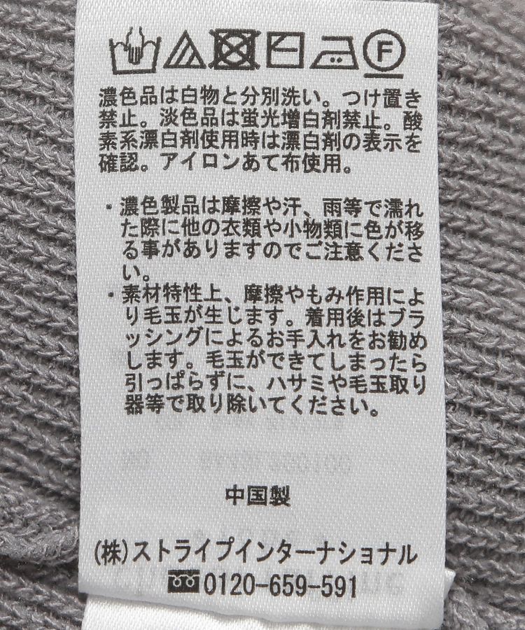 Green Parks「布帛ドッキングニットチュニック」|チュニック|