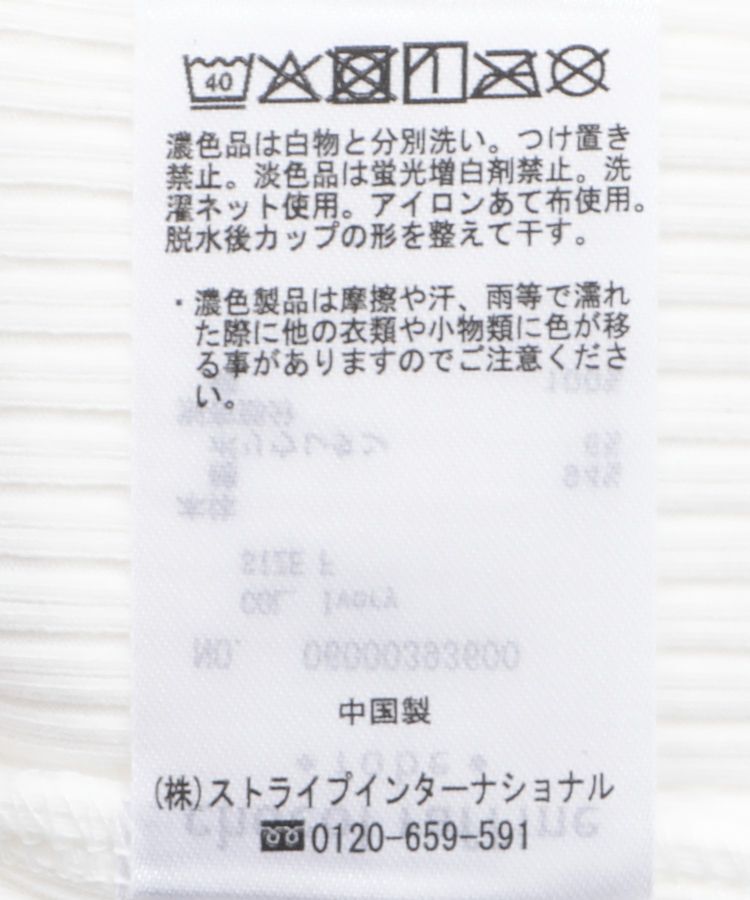 Green Parks「カップ付きインナー」|インナー|