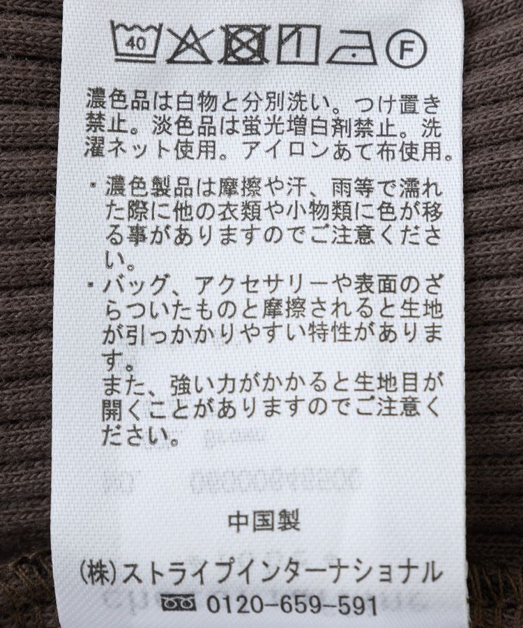 Green Parks「miffy/ワンポイントカットリブパンツ」|その他|