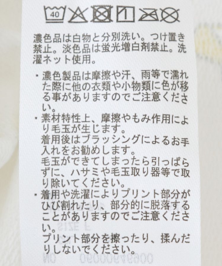 Green Parks「miffy/SET2点 Tシャツ+ショートパンツ」|Tシャツ・カットソー|