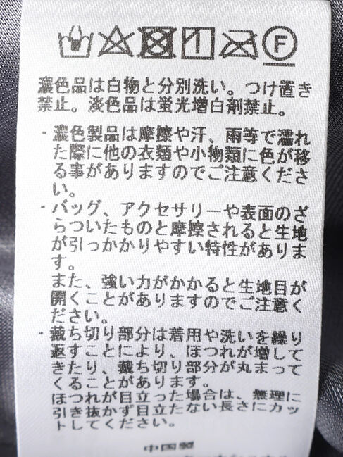 YECCA VECCA「シアープリーツMIXスカート」|スカート|