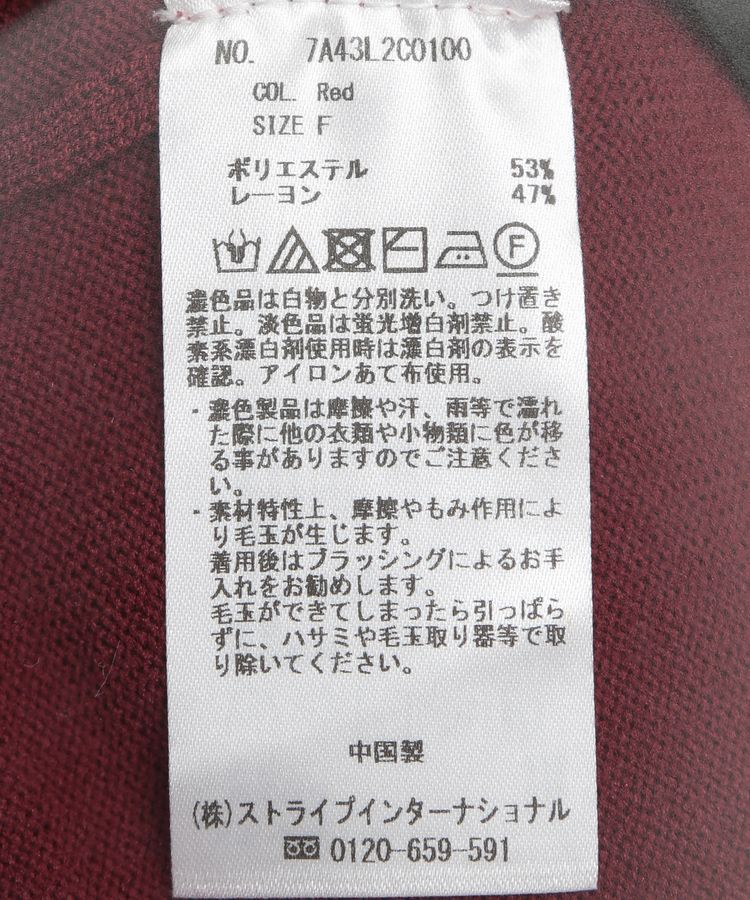 YECCA VECCA「オフショルニット」|ニット・セーター|