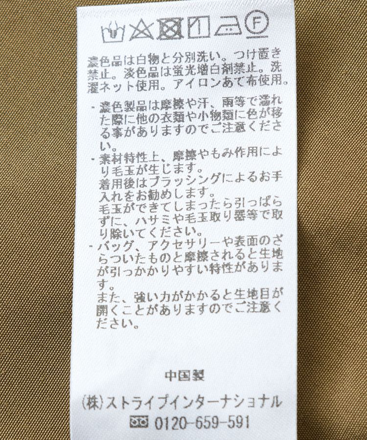 Editt by YECCA VECCA「3way SET アウター」|ブルゾン・スタジャン|