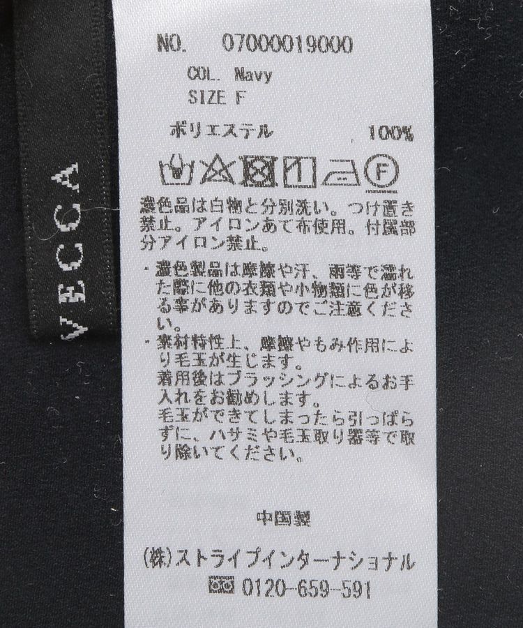 YECCA VECCA「メタルバーボウタイブラウス」|シャツ・ブラウス|