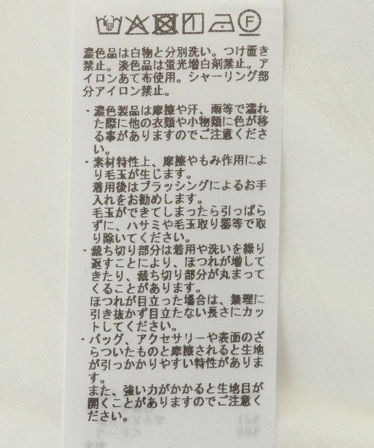 YECCA VECCA「スタンドカラーシアーリボンブラウス」|シャツ・ブラウス|