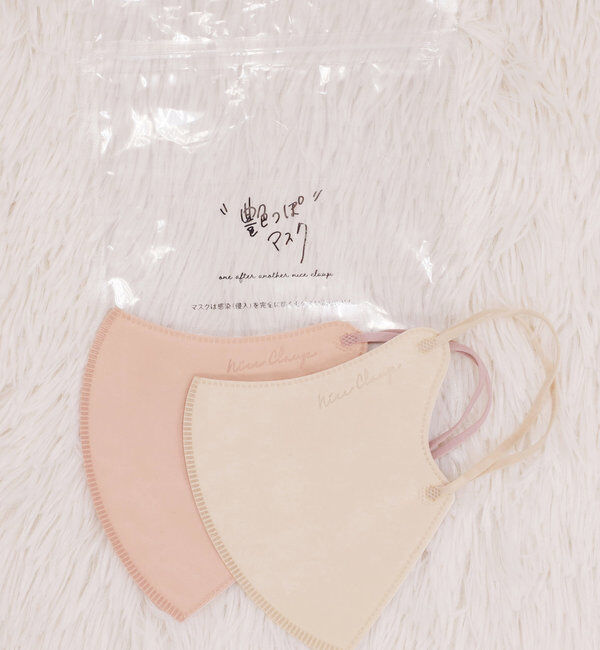  「艶っぽマスク」|キャンドル|オレンジ系その他