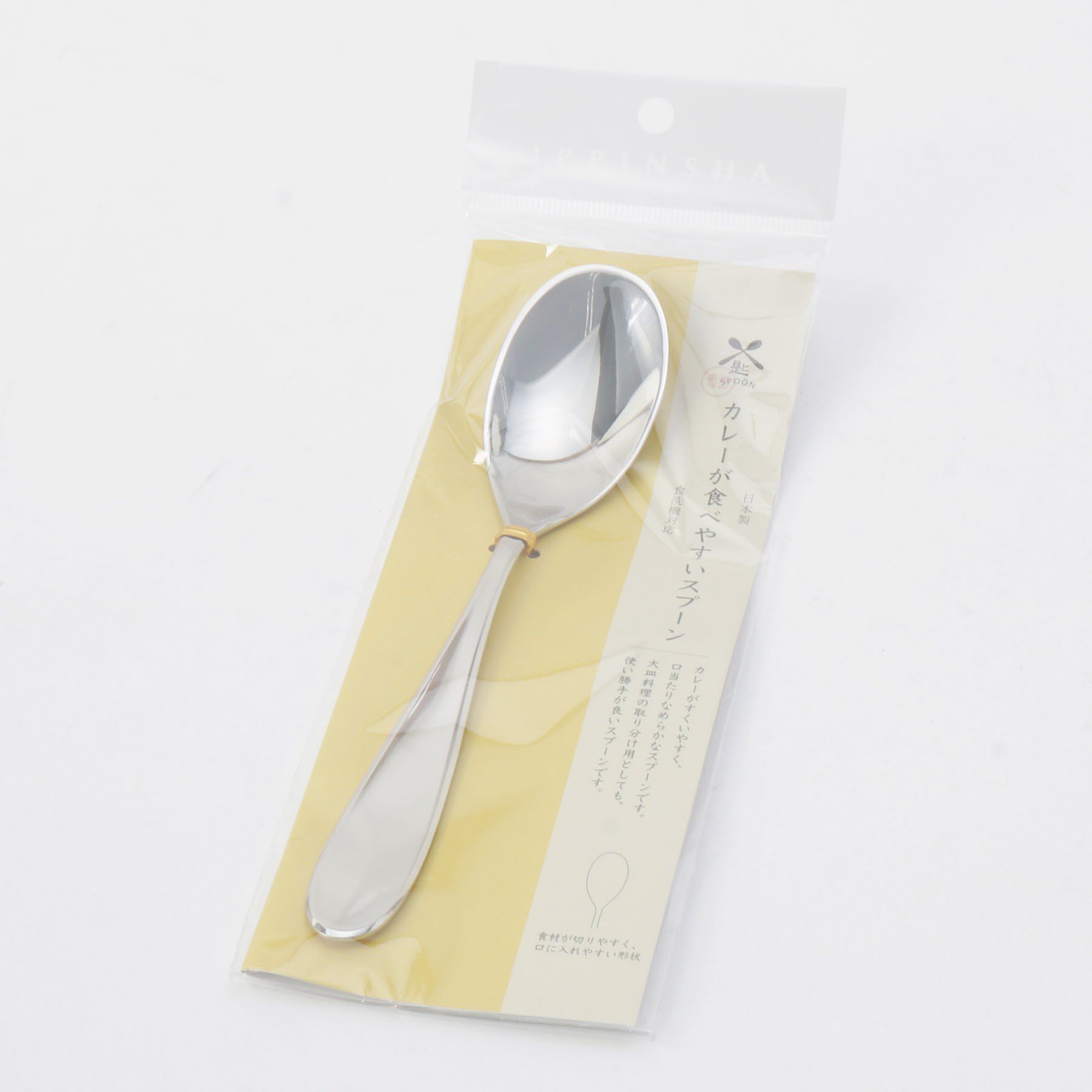 212 KITCHEN STORE「カレーが食べやすいスプーン」|食器・キッチングッズ|