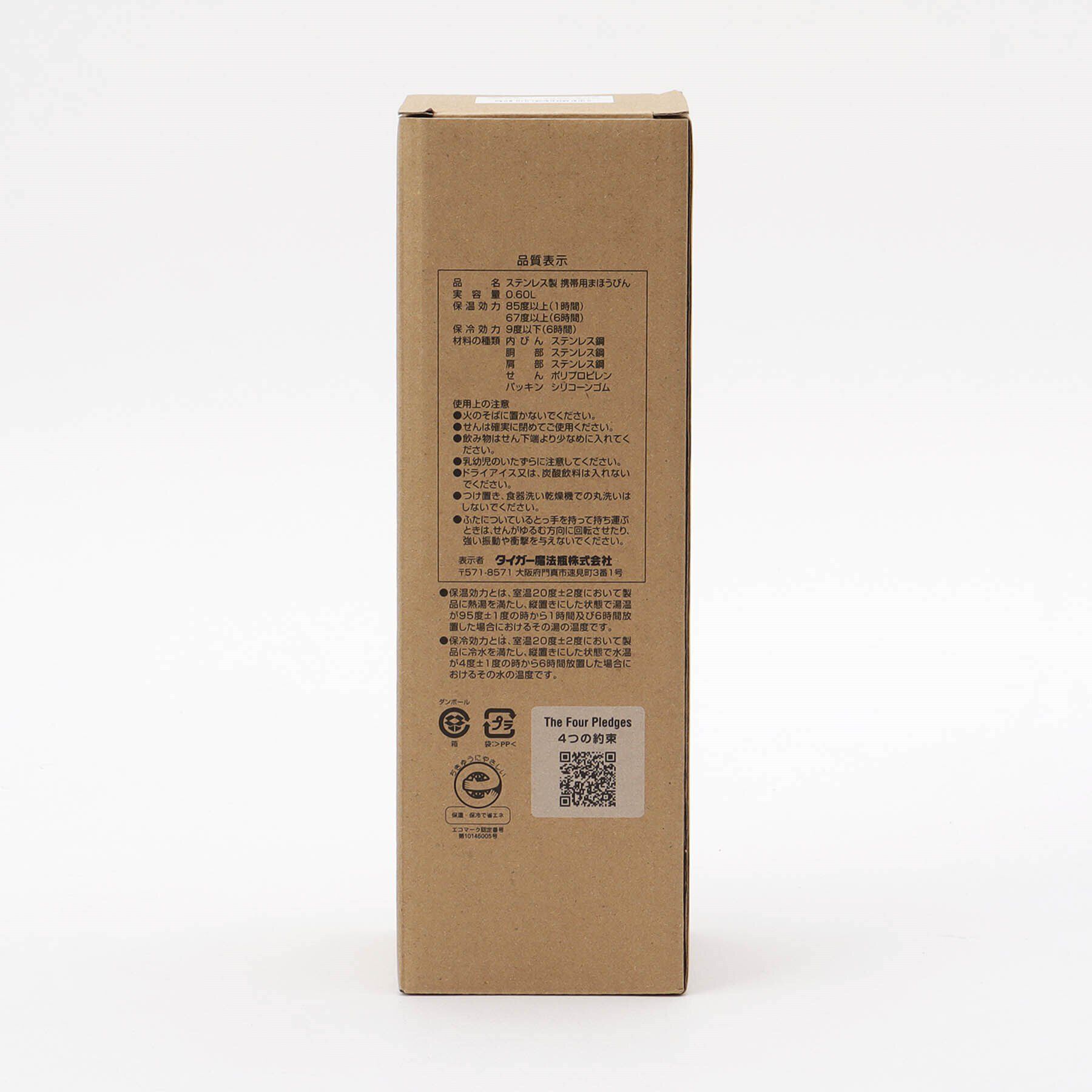 212 KITCHEN STORE「◆真空断熱ボトル 0.6L PU ＜TIGER タイガー＞」|食器・キッチングッズ|