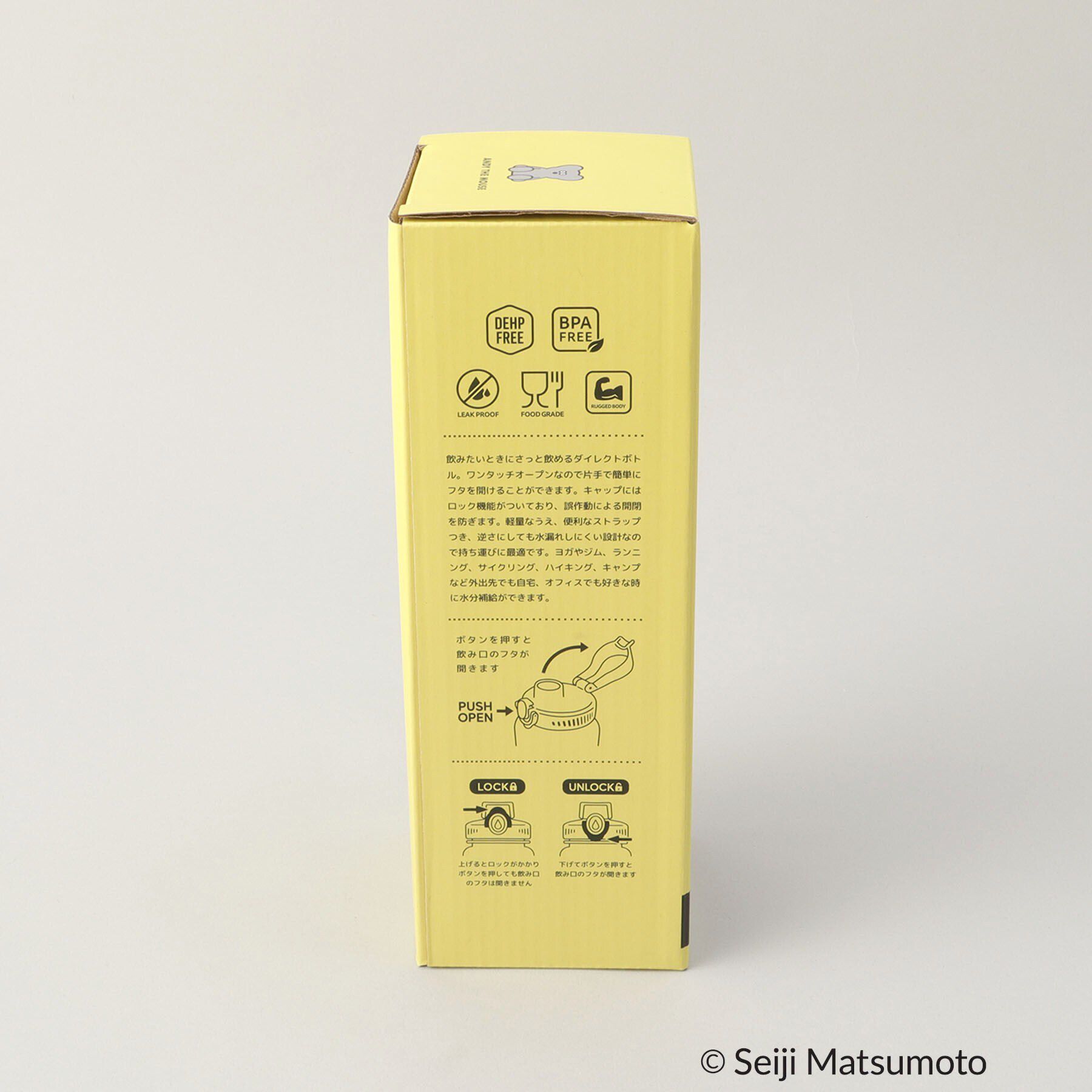 212 KITCHEN STORE「ドリンクボトル 700ml YE ＜ANDY THE MOUSE＞」|食器・キッチングッズ|