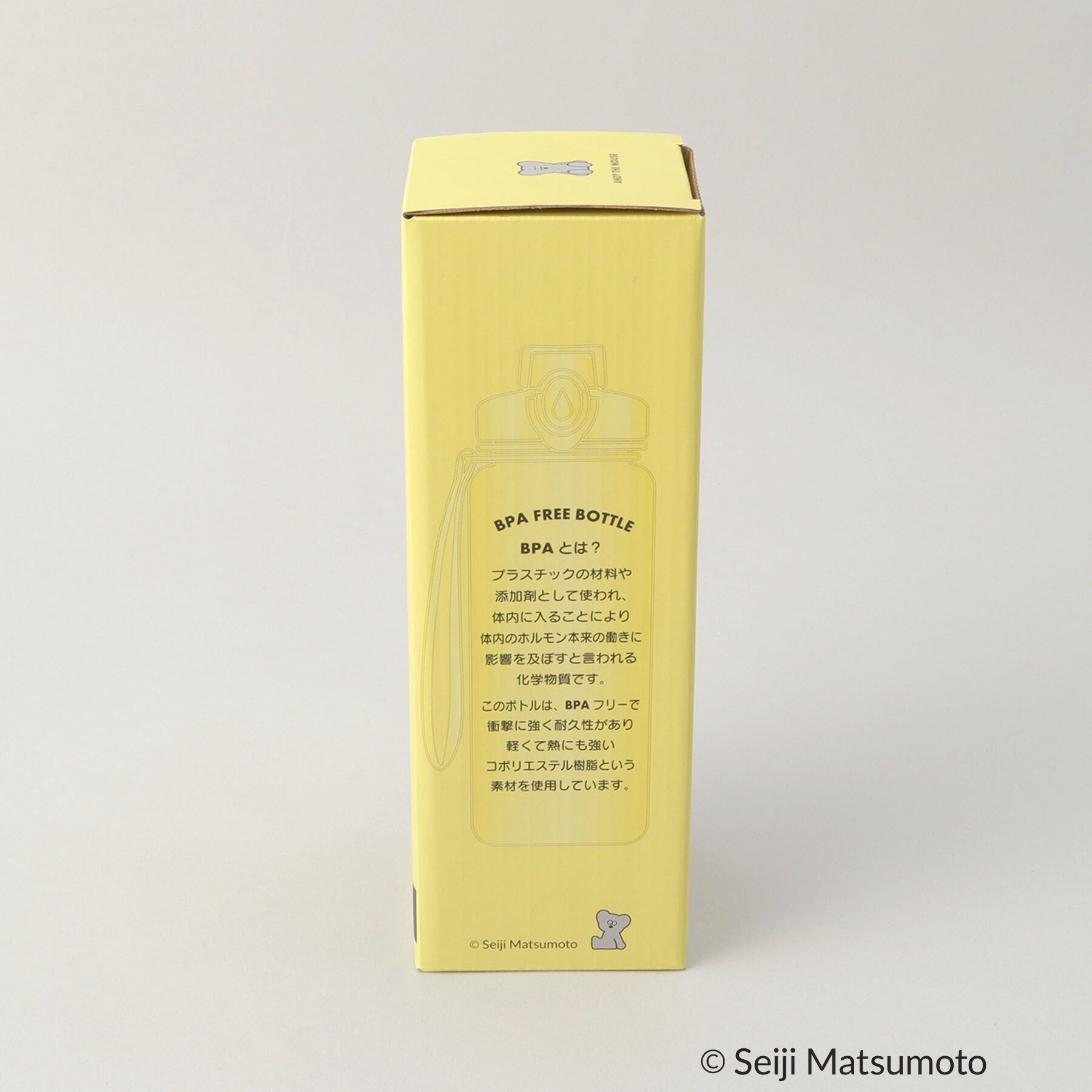 212 KITCHEN STORE「ドリンクボトル 700ml YE ＜ANDY THE MOUSE＞」|食器・キッチングッズ|