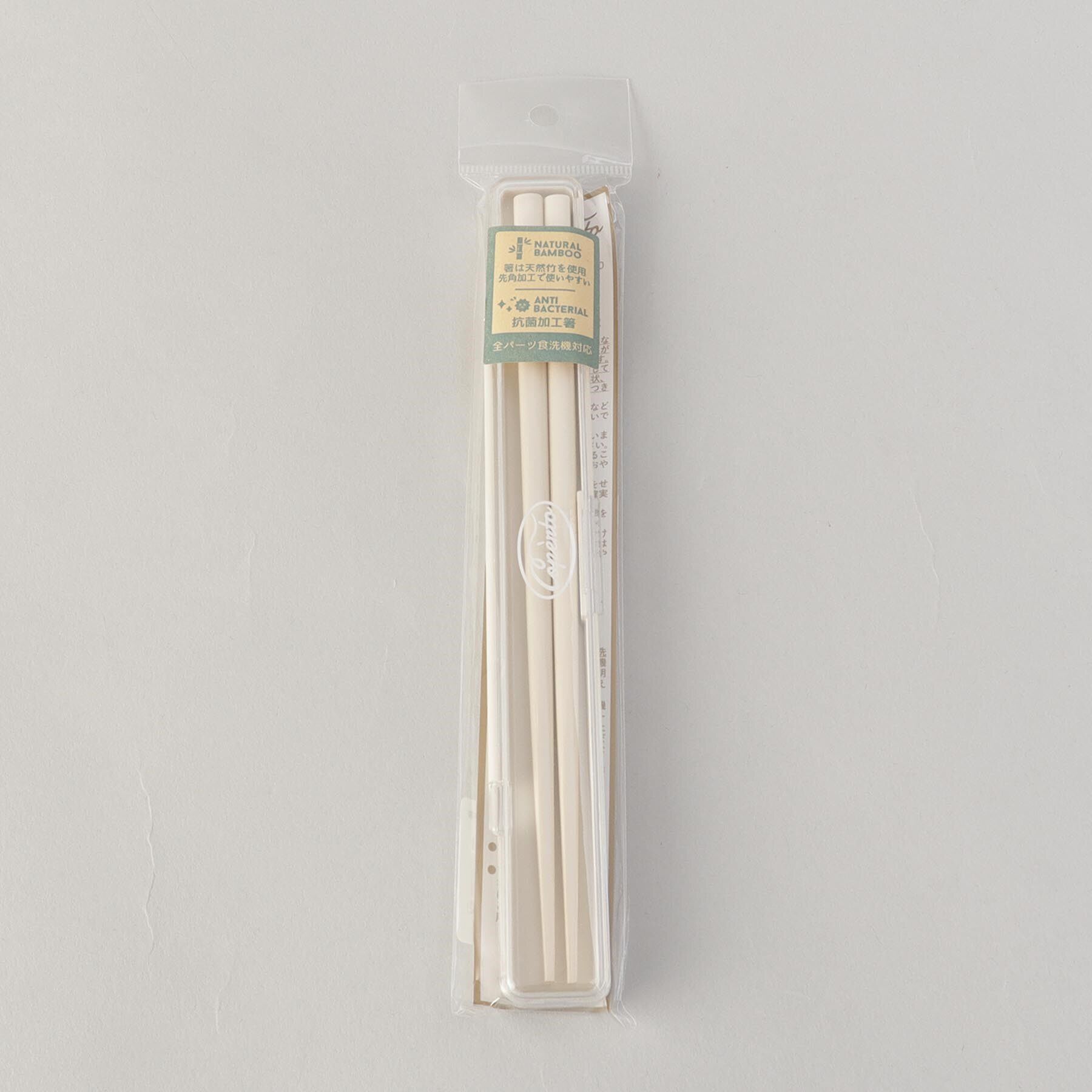 212 KITCHEN STORE「コペルト 抗菌箸＆ケース20 IV」|食器・キッチングッズ|