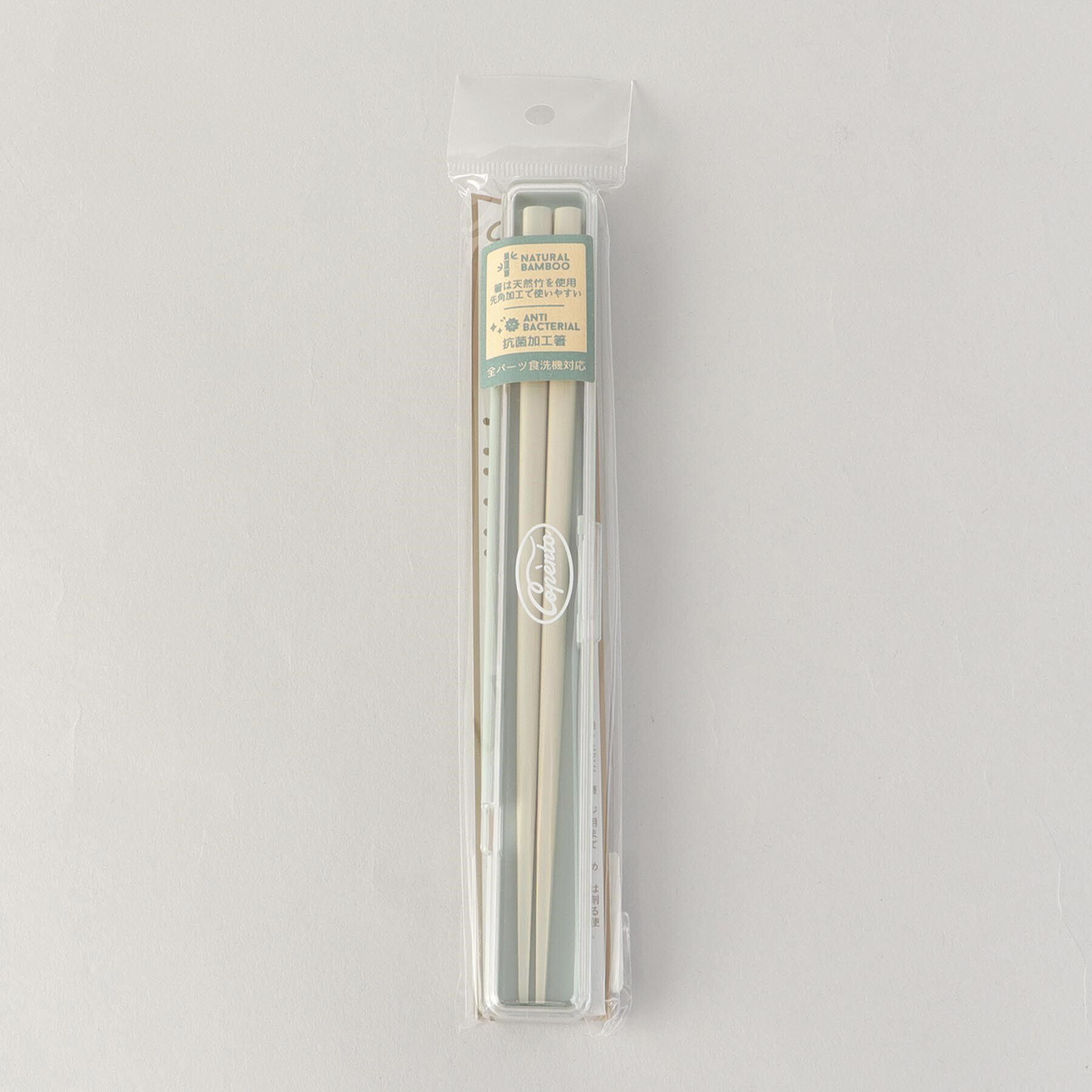 212 KITCHEN STORE「コペルト 抗菌箸＆ケース20 MT」|食器・キッチングッズ|