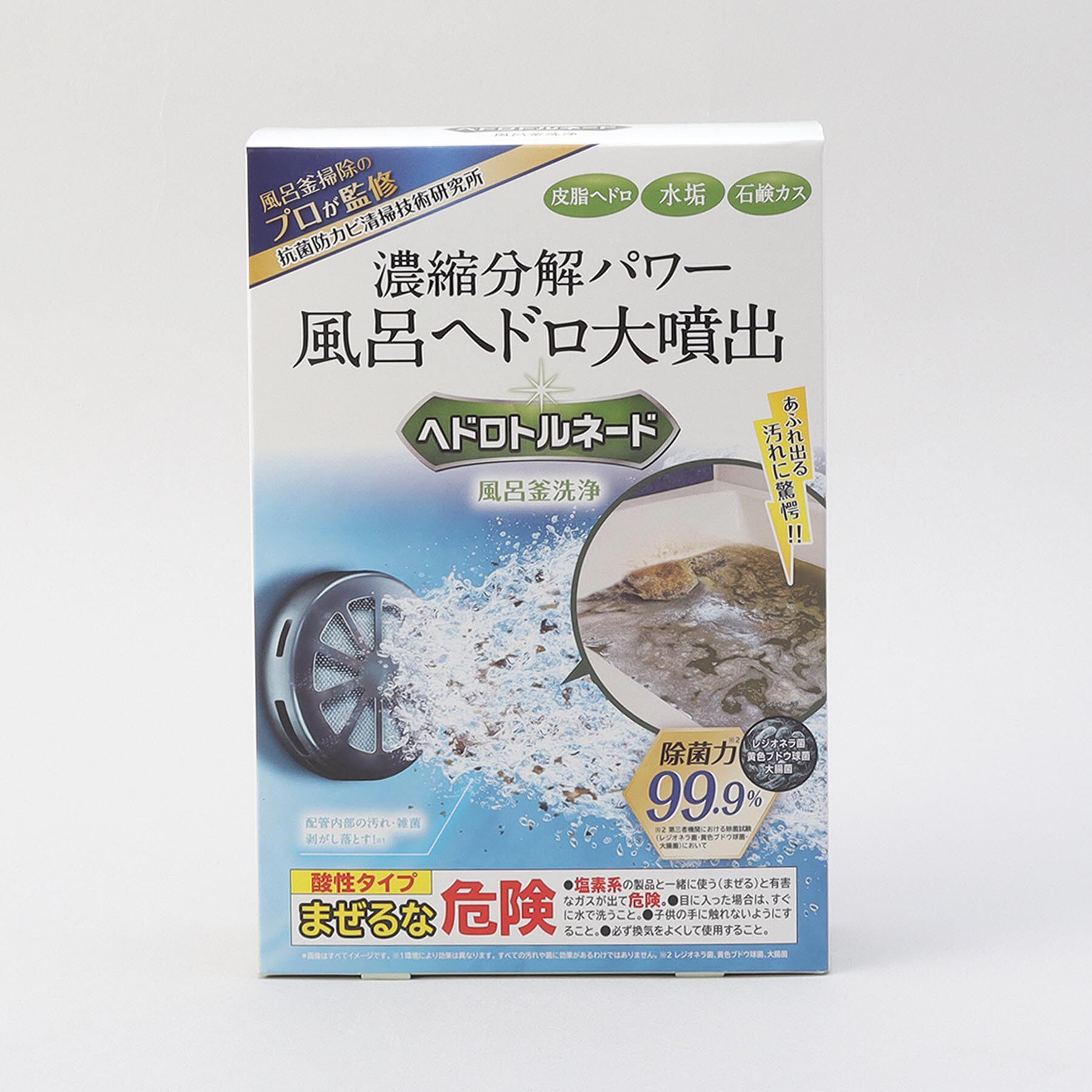 212 KITCHEN STORE「ヘドロトルネード風呂釜洗浄」|その他|