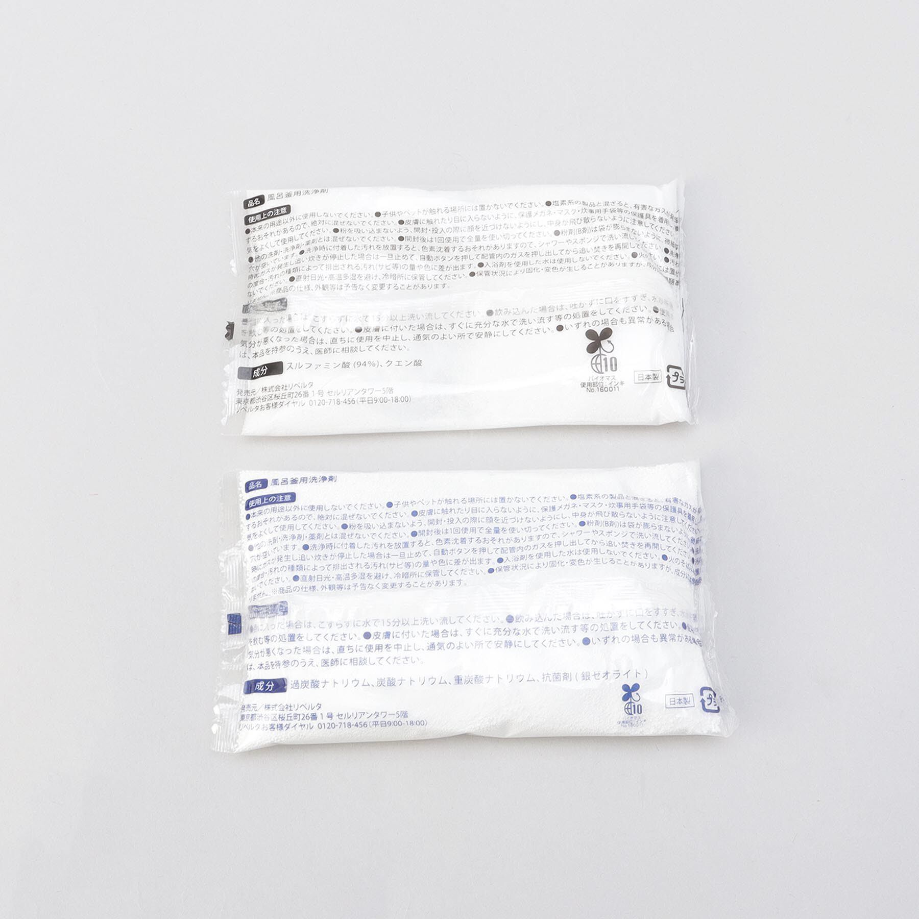 212 KITCHEN STORE「ヘドロトルネード風呂釜洗浄」|その他|