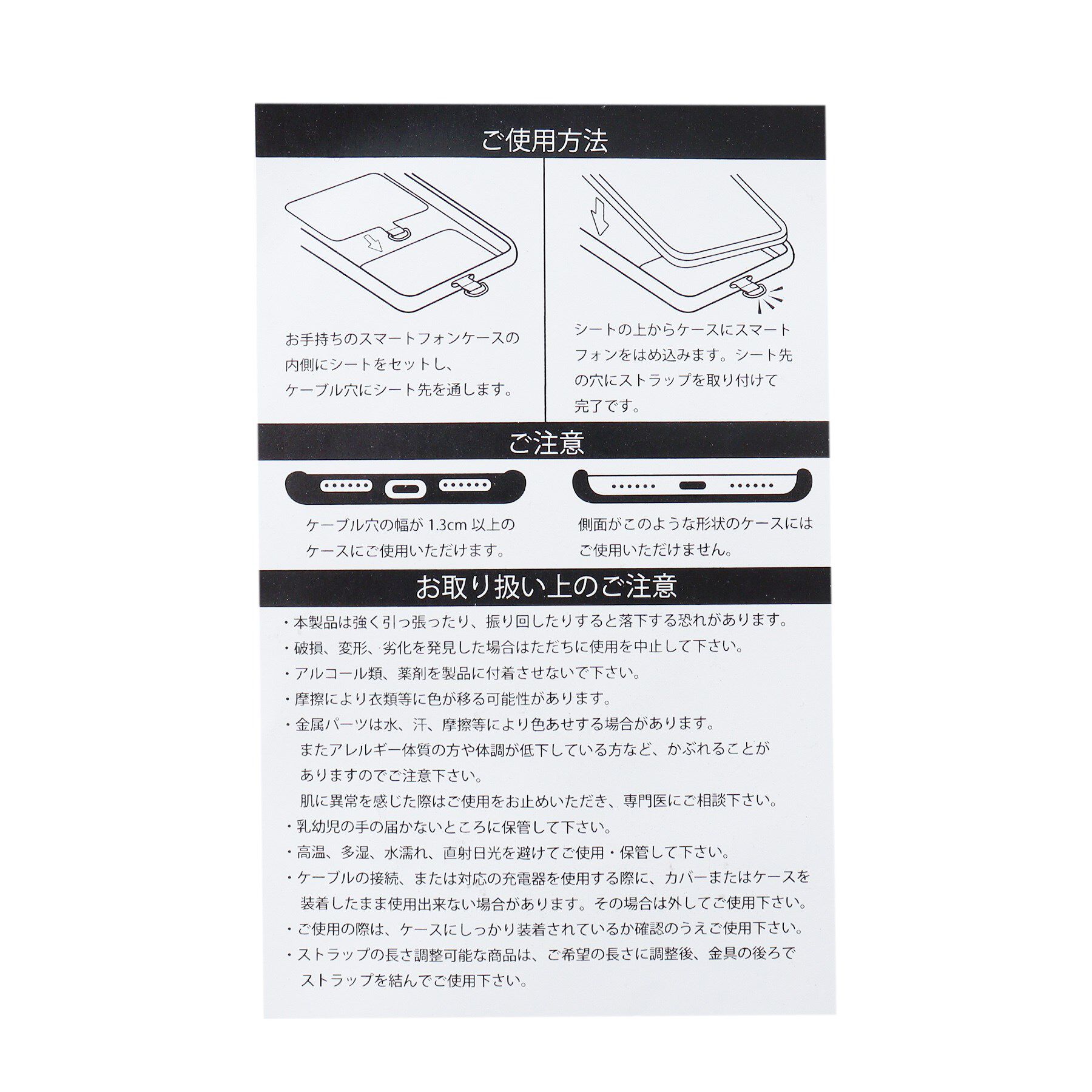 Grandedge「フラワービーズスマホブレス」|ストラップ|