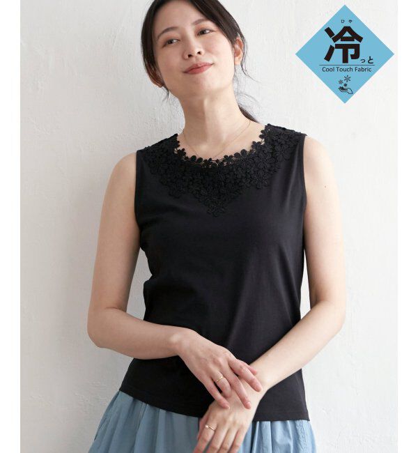 ikka「【接触冷感／UVカット】コットンUSA前後レースタンクトップ」|タンクトップ|ブラック