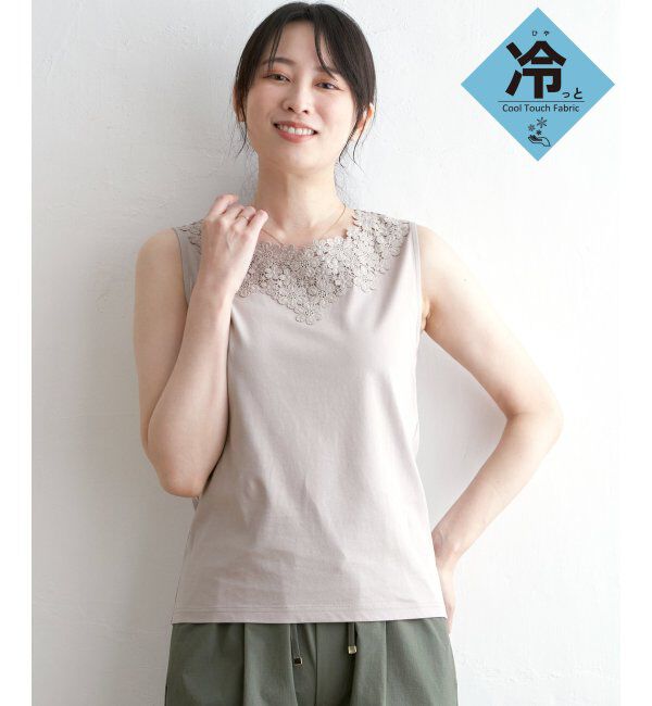 ikka「【接触冷感／UVカット】コットンUSA前後レースタンクトップ」|タンクトップ|ベージュ