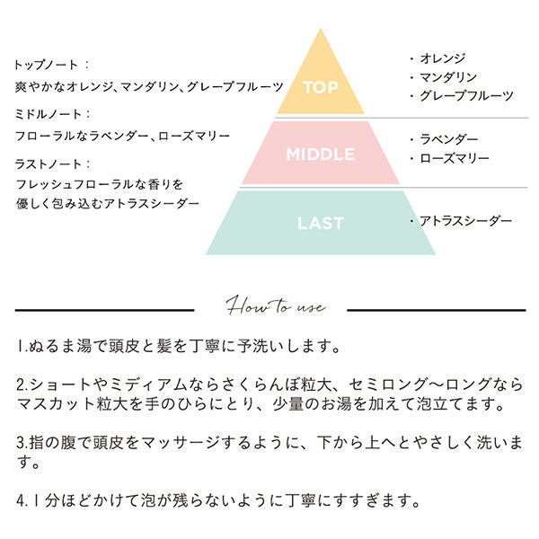 エトヴォス「エトヴォス モイストシャンプー 本体 (230ｍｌ)」|シャンプー|