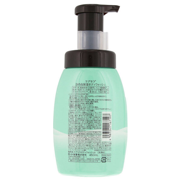  「ケアセラ 泡の高保湿ボディウォッシュ 本体/ピュアフローラル (450ml)」|ボディクレンジング|