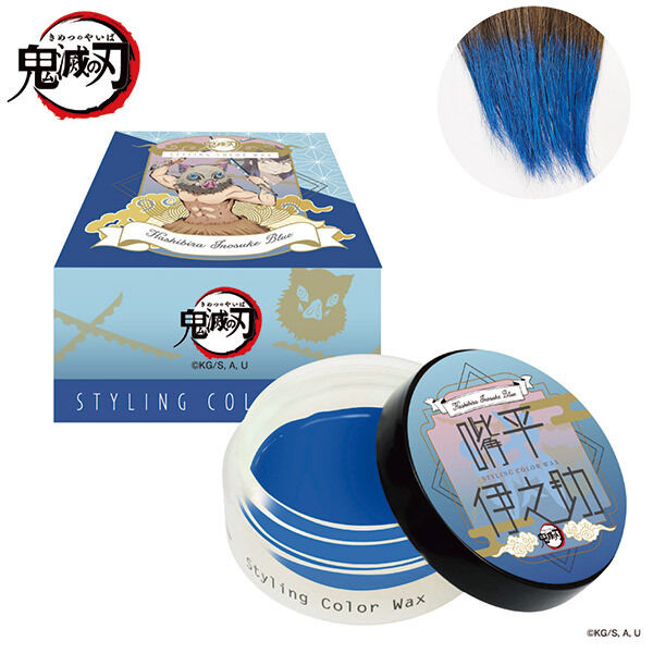  「スタイリングカラーワックス 鬼滅の刃 スタイリング カラーワックス 嘴平伊之助ブルー」|その他|
