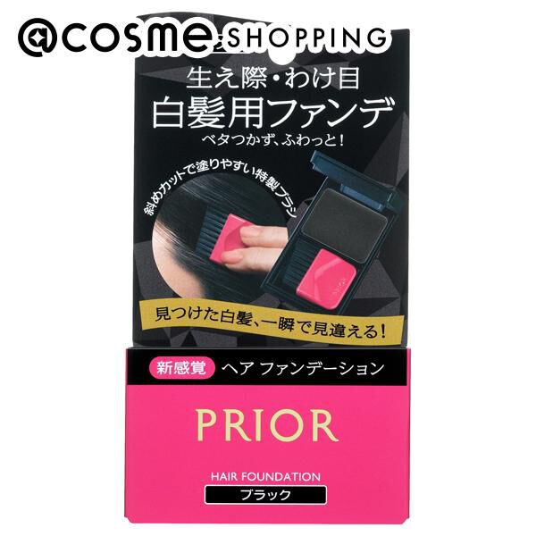  「プリオール ヘア　ファンデーション ブラック 本体」|ヘアスタイリング|その他