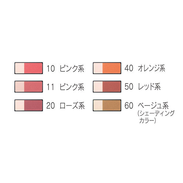  「綾花 チーク ＆ ハイライト 50 レッド系」|チーク|