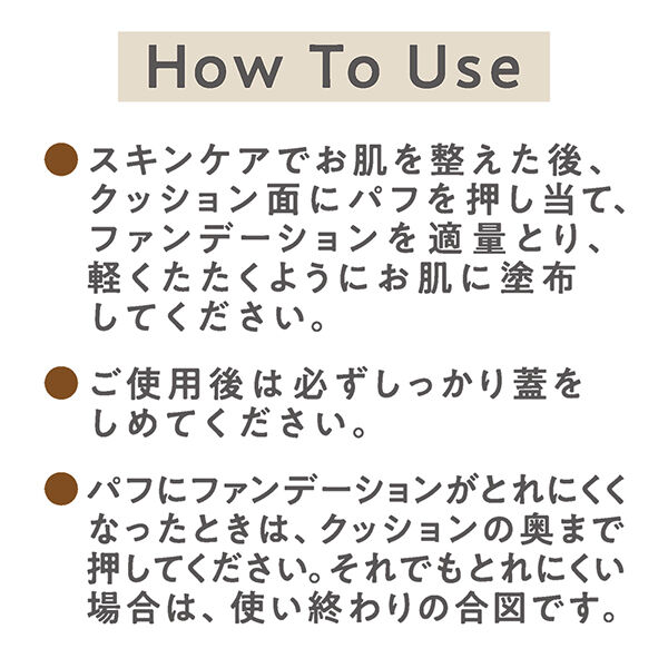 セザンヌ「セザンヌ シフォンフィットクッションファンデーション 00 明るいベージュ系 (11g)」|ファンデーション|