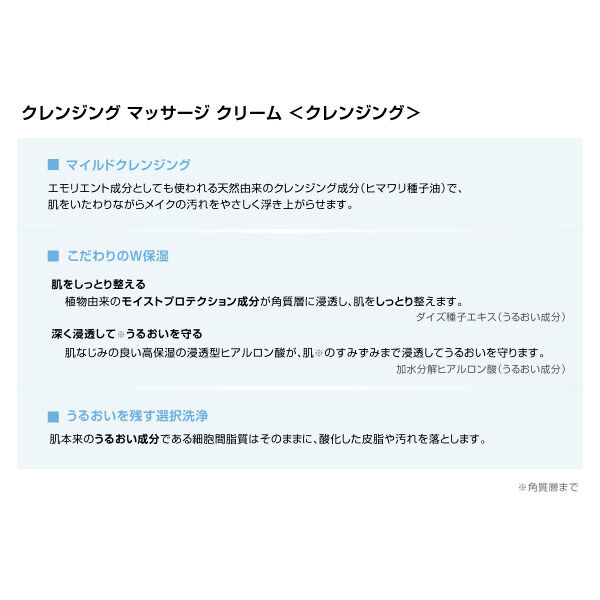 MARY QUANT「『数量限定』クレンジング＆ウォッシュ ハーフサイズ セット」|洗顔料|