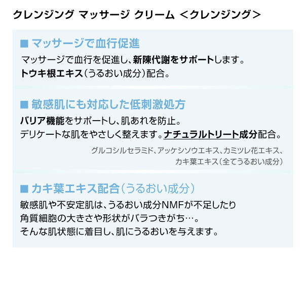 MARY QUANT「『数量限定』クレンジング＆ウォッシュ ハーフサイズ セット」|洗顔料|