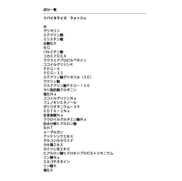 MARY QUANT「『数量限定』クレンジング＆ウォッシュ ハーフサイズ セット」|洗顔料|