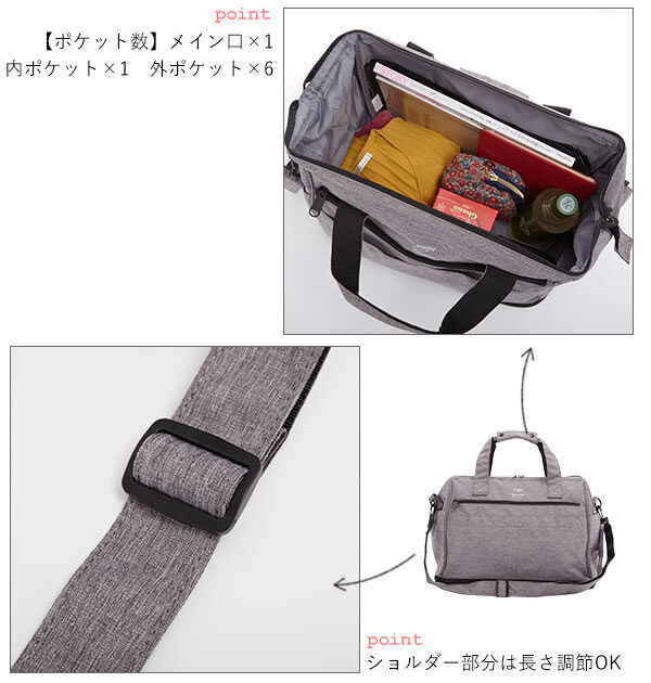 anello「アネロ ショルダーバッグ anello AT-C2611 通販 レディース メンズ」|ボストンバッグ|