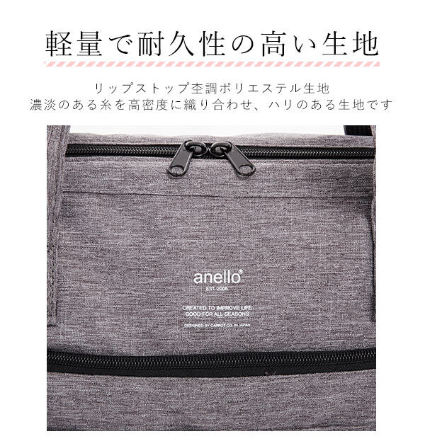 anello「アネロ ショルダーバッグ anello AT-C2611 通販 レディース メンズ」|ボストンバッグ|