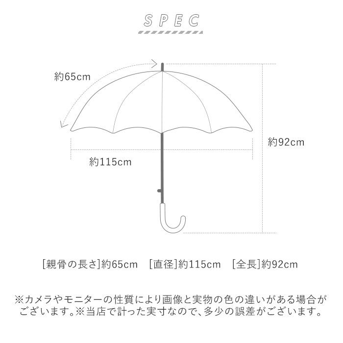 Wpc.「wpc 傘 通販 長傘 雨傘 ジャンプ傘 メンズ レディース 晴雨兼用 uvカット 65cm 日傘」|傘|